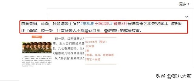 《寒战1994》上星预备,番位争议无解, 吴彦祖采访中对该剧只字未提